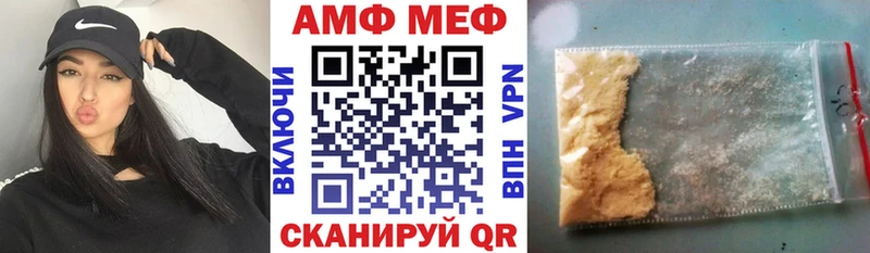 Купить где  Белоозёрский  Amphetamine Premium 