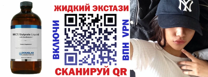 Бутират GHB  Купить  Белоозёрский 
