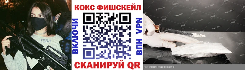 Купить закладки  Белоозёрский  Кокаин 98% 