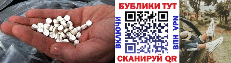 ЭКСТАЗИ ешки  Купить закладки  Белоозёрский 