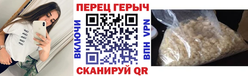 Героин белый  Купить где  Белоозёрский 