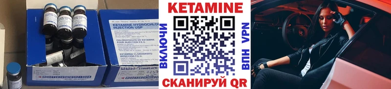 КЕТАМИН ketamine  Купить закладки  Белоозёрский 