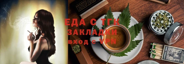 прущий лед Верхнеуральск