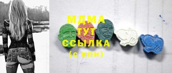 ECSTASY Верея