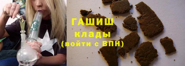 метамфетамин Заречный