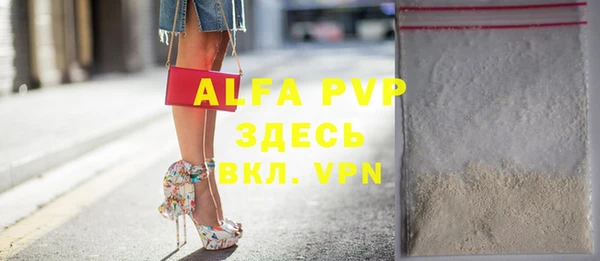 apvp Верхний Тагил