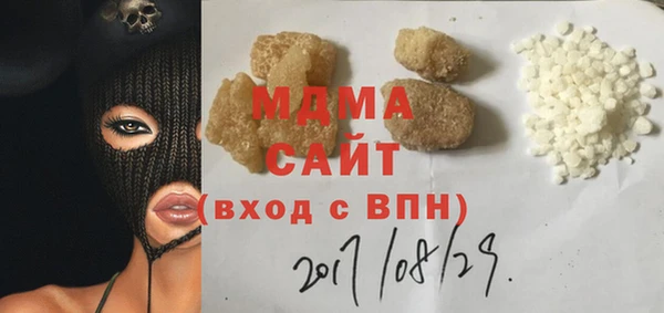 герыч Заполярный