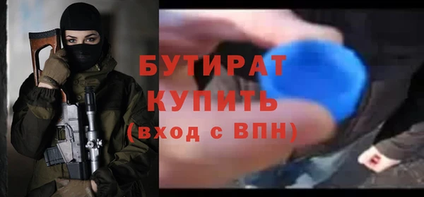 синтетический гашиш Ишимбай
