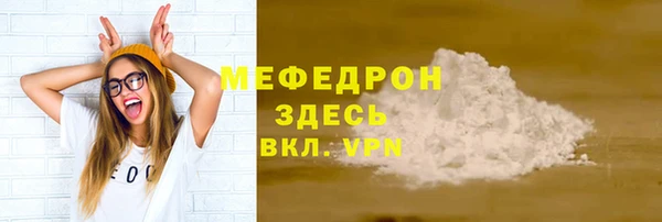 герыч Заполярный
