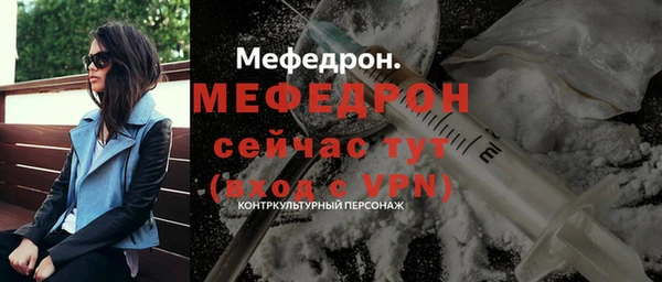 метамфетамин Заречный