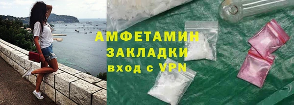 герыч Заполярный