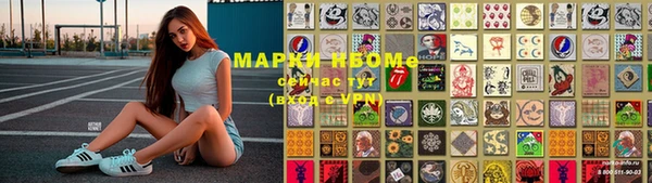 метамфетамин Заречный