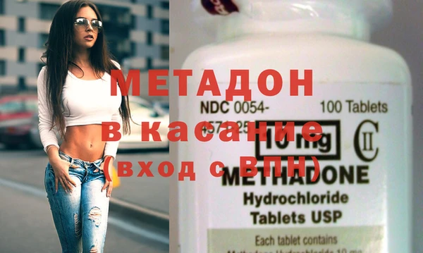 скорость mdpv Щучье