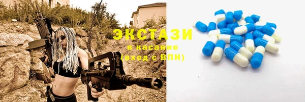 ECSTASY Верея