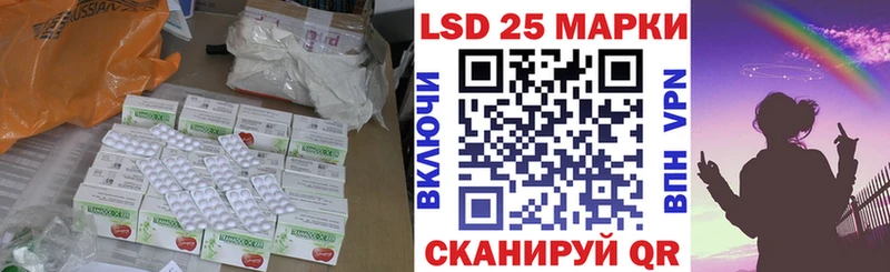 Купить  Белоозёрский  ЛСД экстази кислота 