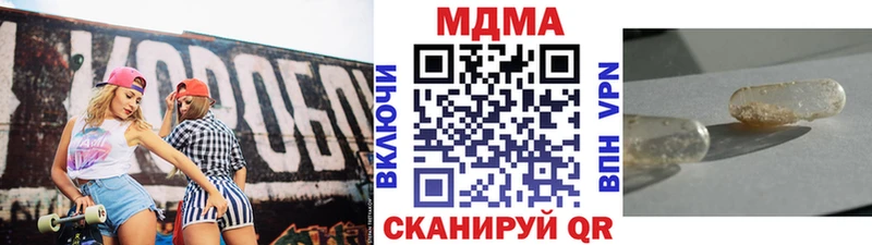 MDMA молли Белоозёрский