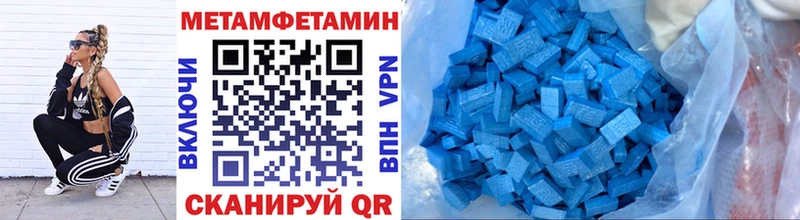 Купить закладки  Белоозёрский  Метамфетамин кристалл 