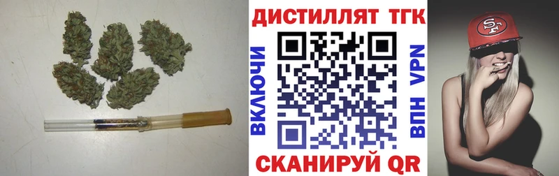 ТГК THC oil  Купить закладки  Белоозёрский 