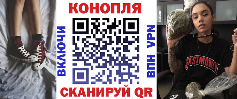 Бошки Шишки Ganja Белоозёрский